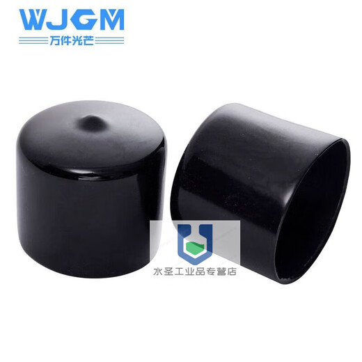 Customized rubber sleeve, rubber cap, plastic pipe plug, thread protection sleeve, screw thread anti-collision, silicone sealing soft, inner diameter 31mm (1 black)