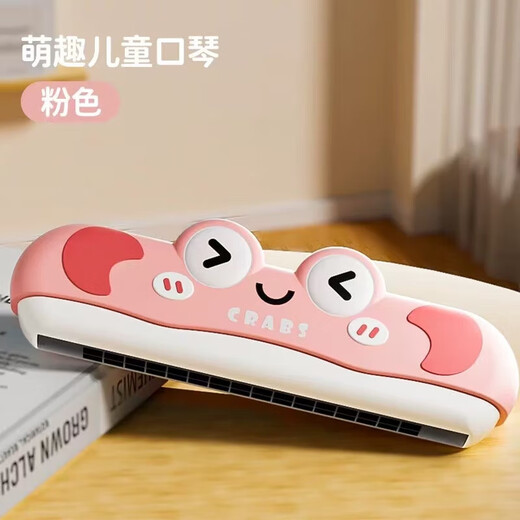 儿童口琴玩具宝宝婴幼专用乐器小喇叭可吹哨入门初学者易学口风琴 口琴蓝