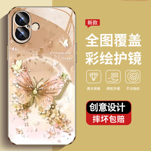 Anwendbar für den Apple 15 Mobiltelefongehäuse Neues Extreme-Schutzhülle Apple 15 plus staubdichtes und falldes Schale Apple 15pro Pearl Butterfly Apple 15Promax Damen Pearl Butterfly AGJWB1278-ROSE Pink Apple 15plus [+ Screen Casting]