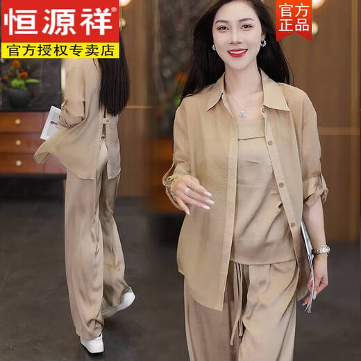 恒源祥时尚洋气防晒衬衣套装女夏2025年夏季新款冰丝垂感阔腿裤两件套潮 卡其色 三件套 S 【80-99手】