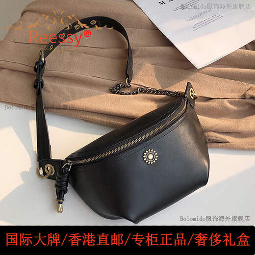 Reessy国际轻奢品牌包包女包2025新款单肩包女士斜挎包通勤腰包牛皮包 黑色