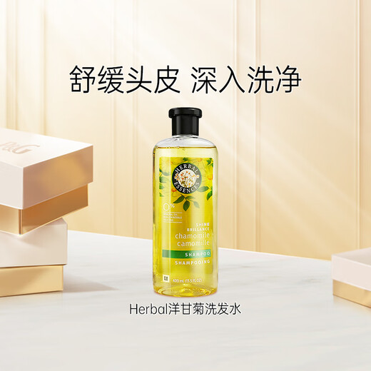 Herbal Essences植感哲学洋甘菊洗发水控油蓬松持久留香洗头膏400ml洗发露伊卡璐