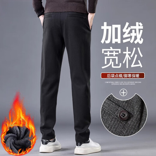 皮尔卡丹（pierrecardin）秋冬款休闲裤男士2024新款宽松直筒加绒加厚弹力纯色简约潮流裤子 9926灰色 常规 28 (腰围2尺1)