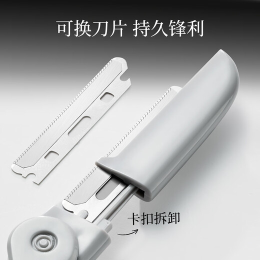 古迪修眉刀男士专用安全型防刮伤神器专业修剪器套装男生剃刮眉毛