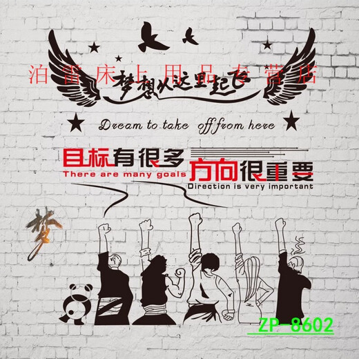 萝大搬（LUODABAN）高清直播背景布3d拍照道具视频直播间拍照网红背景墙翅膀唯美 ZP-11150 2.5米宽+2.5米高