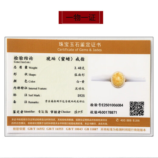 Amber School, one thing, one picture, one certificate, beeswax ring, natural amber, Russian material, chicken fat, yellow amber beeswax, 925 silver live ring, 3.48g, 18*21mm