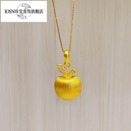 Iosn gold brushed point diamond apple necklace new pendant pure gold 999 Christmas Eve Christmas gift for girlfriend and wife gold apple pendant 1.5g (free black leather rope necklace