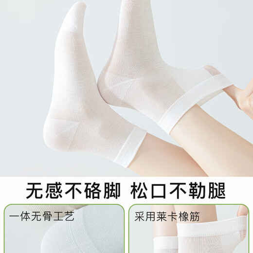 佰姿缘袜子女夏季超薄款短袜桑蚕丝网眼透气吸汗白色无骨芭蕾风中筒棉袜 【3双】3白色 均码 网眼透气款(清凉养润)
