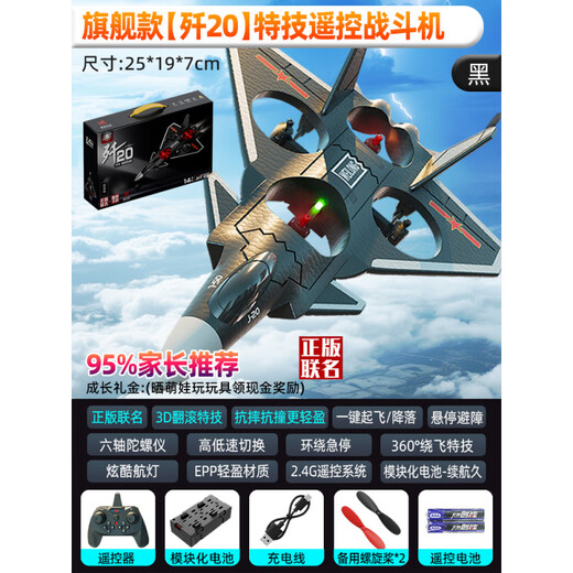 2025 nuevo barco de control remoto eléctrico de agua de alta potencia, portaaviones de juguete, modelo de buque de guerra, puede lanzar submarino negro J-20, avión de control remoto acrobático, 2 juegos de baterías recargables + batería de control remoto + carga