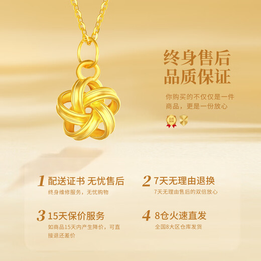 Lao Fengxiang Möbius Ring Gold Necklace for Women 2025 New Pure Gold Pendant Wedding Anniversary Gift for Girlfriend and Wife Pure Gold Flower Pendant + Free S925 Chain