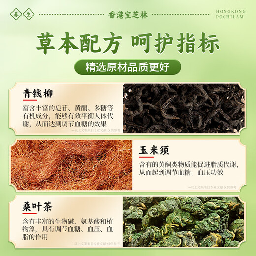 Guan Dexing; Po chi lam hongkong Qingqianliu кукурузный шарф -шарф шелковые листья чайные капли одуванчика кровя