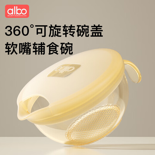 albo婴儿ppsu辅食碗新生儿专用喂水喂奶软嘴碗小宝宝吃米粉糊鹰嘴碗