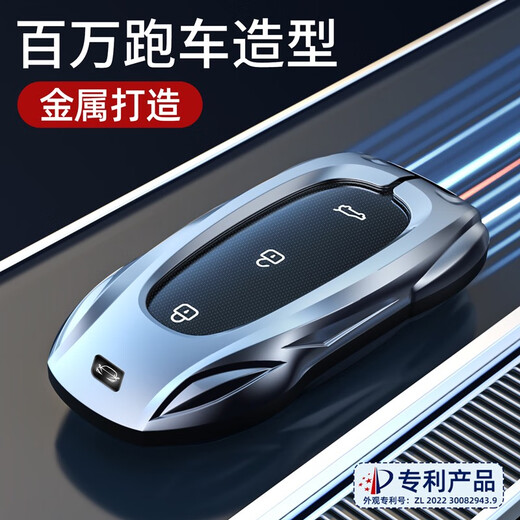 霞想理想钥匙套L9壳L7扣L6汽车L8包ONEMega专用2024款24女男适用 理想B款时尚银+盾牌钥匙扣