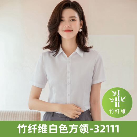 璐依雅涵竹纤维衬衫短袖季暗门襟蓝色商务休闲职业装半袖衬衣修身 白色方领明扣长袖12111 S 35
