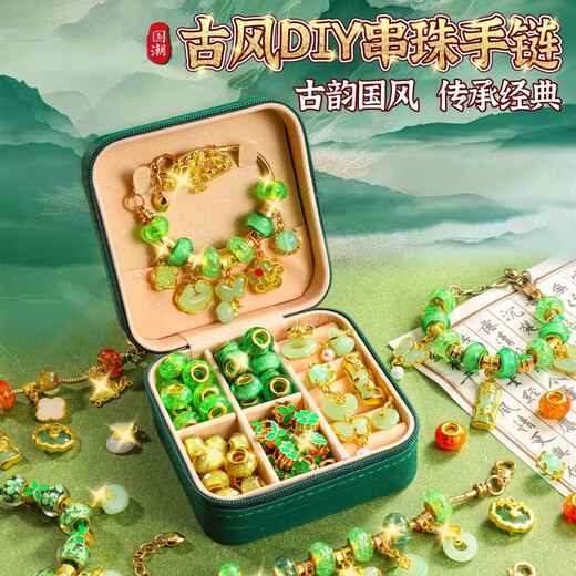 
Kakaman children's toys little girl birthday gift 7-14 years old 6-8-10-12 beaded DIY handmade ten-year-old jewelry gift box Deluxe style Gift box + gift bag Girls children elementary school junior high school students 5-8 years old ten years old