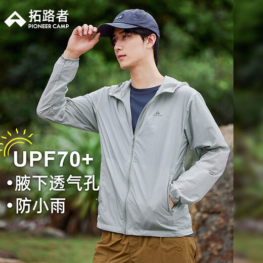 Pathfinder summer ultra-thin anti-UV men's sun protection clothing outdoor fishing breathable skin clothing jacket light gray 2XL