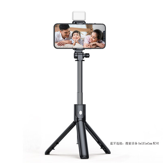 Mobile Selfie Stick Portable Travel Handheld Bracket Trépied avec Bluetooth Remote Control Télescopic Portable Selfie Artefact 680mm Selfie avec Bluetooth Remote Control 228G non chargé