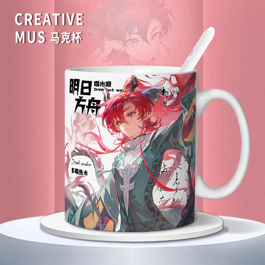 Chengliu mignon Q version chef yu gibier fan de jeu périphérique animation water cup étudiant cadeau d'étudiant avec couverture de couvercle à la cuillère [poignée blanche - tasse unique] TJ3523 Exquisite Ceramic [Mug] + cuillère