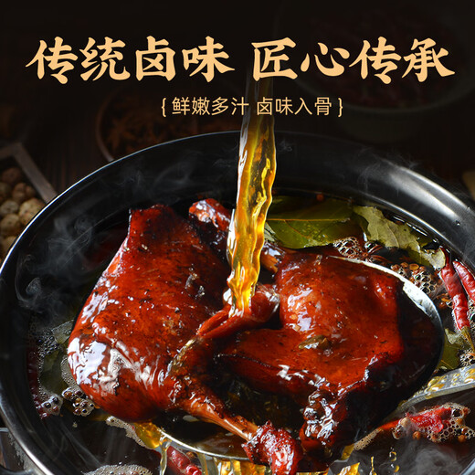 Shangba Big Duck Legs 110g*1/3/5 packs Big Duck Legs 110g*5 packs Mixed Flavor (Spicy/Salt Baked)