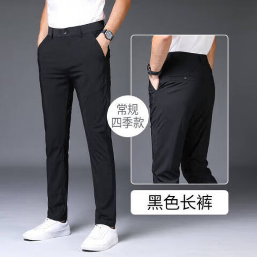 Hailan Home's summer casual pants men's nine-point trousers men's new elastic straight slim-fitting trousers 1098 gray-cropped pants 38