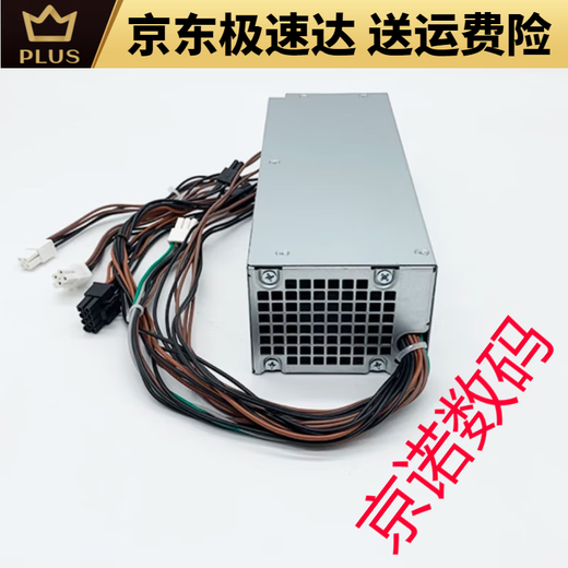 Dell PrecisiondellXPS5880 3880 3681 3690 3890 7080 8940 7090MT600W Alimentation Dell 6pin + Dual 4pin600W