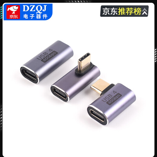 USB Adapter Typec Male to Female Mobile Phone Tablet 40G Thunderbolt 3/4 Data Cable Extended 90 Degree L-Shaped U Type-C Male to Type-C Male USB3.1 10G No Specifications