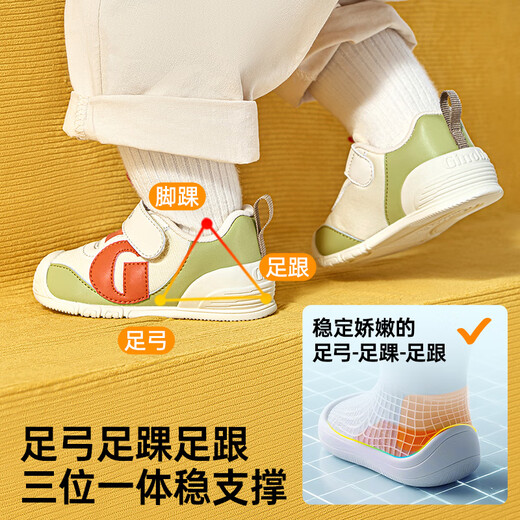 
Kenopo Baby Step Shoes 2025 Spring and Autumn Soft Sole Baby Floor Shoes Men and Women Children's Toddlers GB2471 Pink