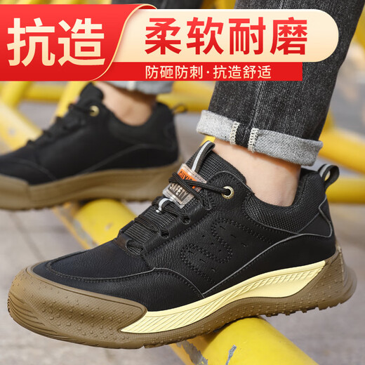 Chaussures de protection du travail Chaussures de protection anti-smash et anti-non-puncture Chaussures de protection à la mode en cuir résistant à l'usure imperméable Protection de travail C9215-1