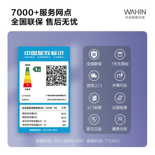 美的（Midea）空调大1.5匹大1p挂机 新一级能效 酷省电/华凌冷暖变频空调自清洁 大1.5匹 一级能效 冷暖变频 美的华凌系列