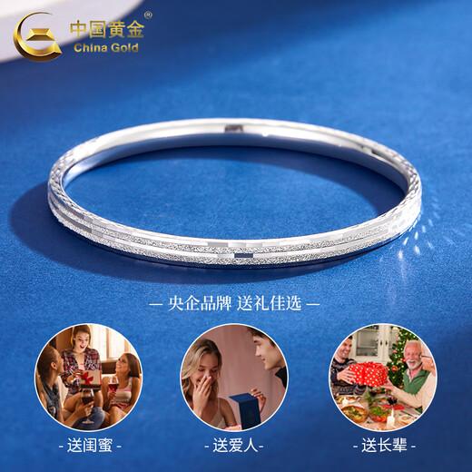 China Gold (CHINA GOLD) PT950 platinum baby's breath bracelet for women, pure platinum hand, Valentine's Day birthday gift for girlfriend and wife, platinum baby's breath bracelet, 52 rings, about 11.9g