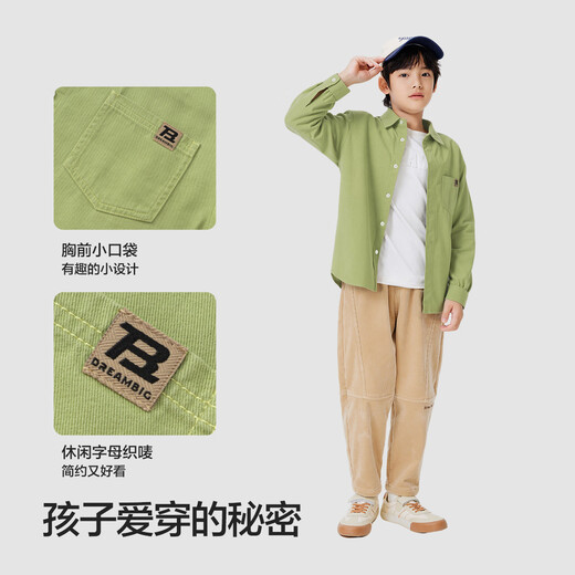 Balabala children's clothing children's shirts for boys and girls 2025 new spring and autumn lapel plaid shirts parent-child college style tops trendy white 10101-208325102202 150