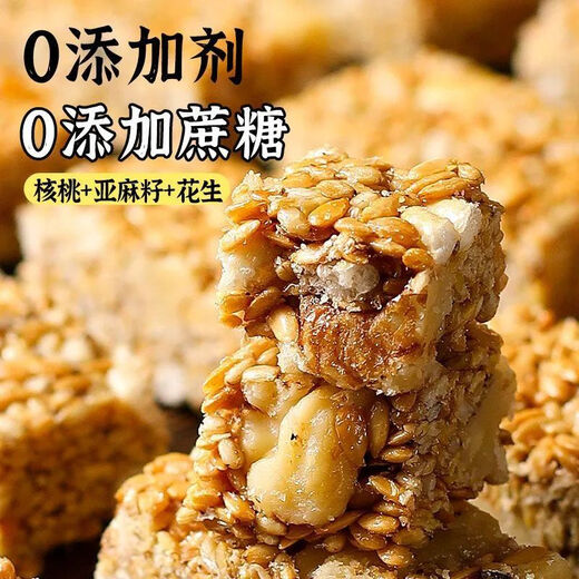 Beijing Tongrentang Flax Seed Walnut Crisp Diabetic Food for People Free Sugar-free Sesame Nut Crisp Crisp Blend Nuts Direct Sales Manufacturer Cleaner Ingredients: Flax Seed Walnut Crisp 1050g