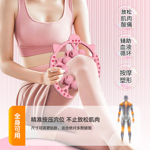 羽豪腿部按摩器环形夹腿放松肌肉瘦腿神器疏通经络多功能滚轮泡沫轴 多功能20轮环形按摩器-梦幻紫