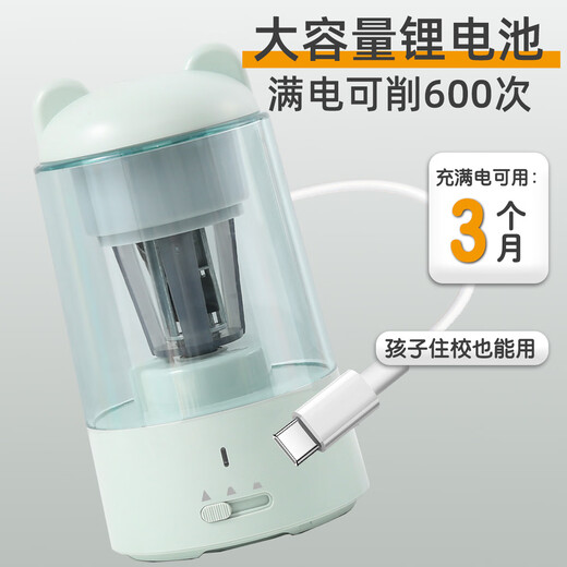 宗茂全自动卷笔刀小学生卡通转笔刀儿童电动充电削笔刀自动进笔削 兔子-全自动英文包装（有logo无贴纸