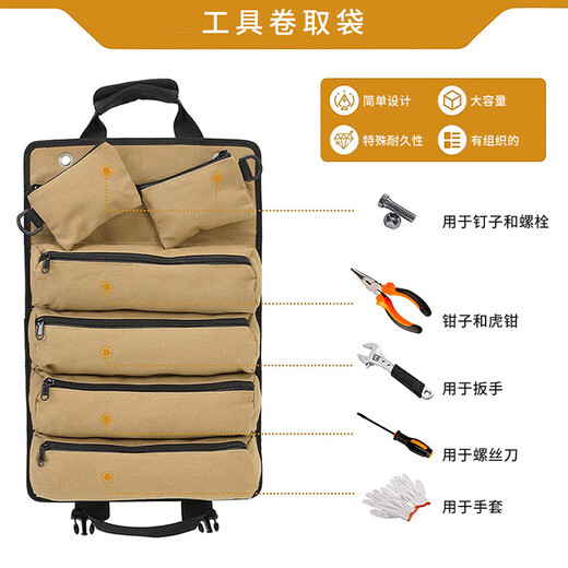NAOISKEY portable roll-type electrician multi-functional repair roll tool bag tool hardware tool storage bag car storage main picture
