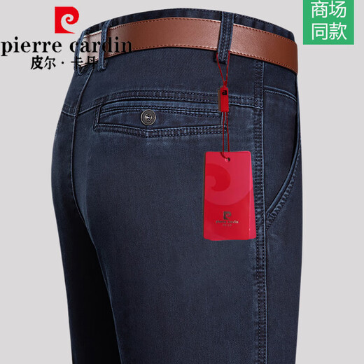 皮尔卡丹（pierre cardin）牛仔裤男直筒宽松大版春夏季中老年薄款休闲爸爸裤男裤 中兰色3892款夏季薄款 29 腰围2尺2