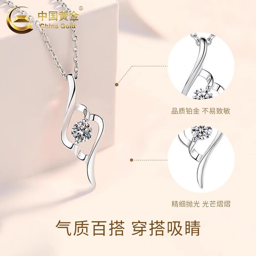 CHINA GOLD PT950 Platinum Cupid's Arrow Pendant Women's Platinum Valentine's Day Birthday Gift for Girlfriend and Wife Platinum Cupid's Arrow Pendant About 1.4g Free Silver Chain + Valentine's Day Gift Box
