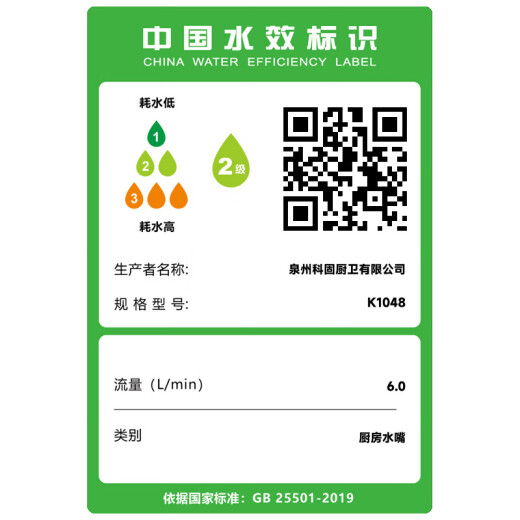 科固水龙头洗脸盆卫生间面盆洗手池浴室柜洗漱台盆冷热万向龙头K1048