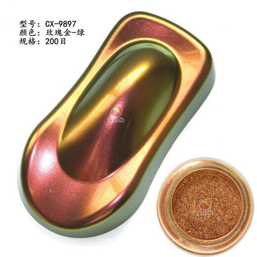 Color-changing ink dragon pearl powder pigment paint printing spray nail makeup glitter colorful dragon 9898 champagne gold-green (200 mesh)