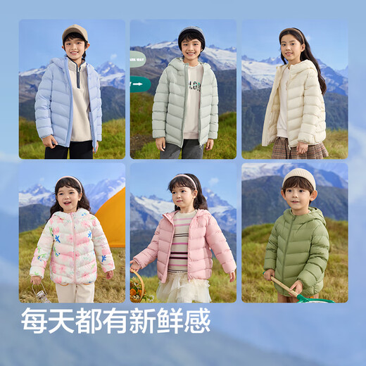 Balabala children's clothing children's rib down jacket boys and girls parent-child clothing light and thin liner 2025 new winter jacket