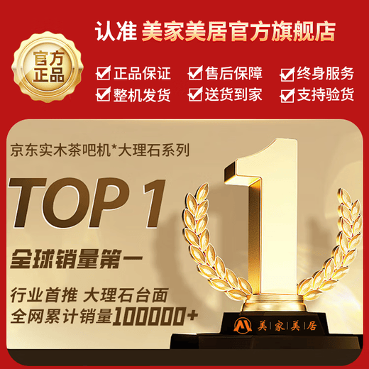 Meijia Meiju tea bar machine solid wood tea bar machine for home high-end living room 2026 new water dispenser office cream style fully automatic all-in-one cabinet disinfection sideboard cooling hot refrigeration double cabinet milk white refrigerated model (can be as low as about 5) cooling and heating type