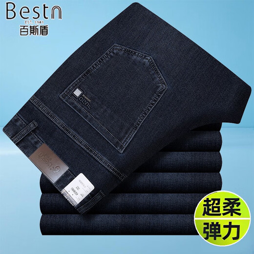 Baisidon Jeans Herren Spring und Herbst Neue Elastizität mittleren Alters mit hoher Taille, tiefen Schritt, gerade lose dünne lange Hosen BSD-Z2629 Mode blaue blaue Feder- und Herbststil 29 2 Fuß 2 Taillenumfang