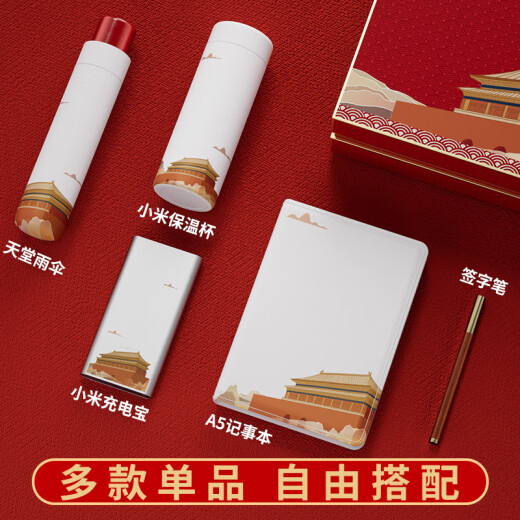 Membre du parti Hongtao Souvenirs d'anniversaire politiques personnalisés pour les activités du membre du 1er juillet Building Activities and Conference Gift Cup Party Building Souvenirs / Xiaomi: Quatre pièces ont mis un seul bloc-notes à renforcer la personnalisation des cadeaux de pays