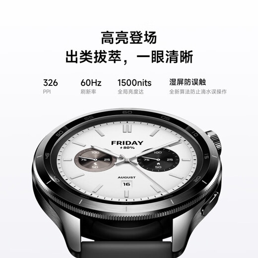 小米Xiaomi Watch S4 国家补贴 小米汽车su7钥匙 澎湃OS2 心率血氧监测 小米智能手表  黑色