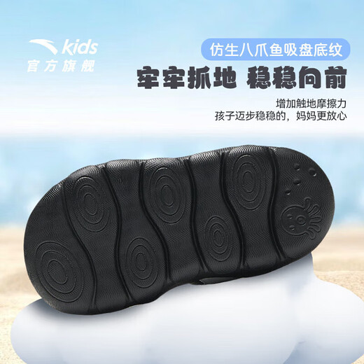 ANTA (ANTA) Children's Sandals Baby Shoes Summer New Velcro Toe Anti-collision Soft Elastic Beach Shoes Male Black/Snowflake White 0036-2 26