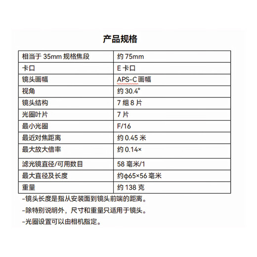 Yongnuo (YONGNUO) YN50mm F1.8 is suitable for Sony port. It is suitable for Nikon port. It is suitable for mirrorless single large aperture autofocus lens. YN50mm F1.8S Lite Sony E half black