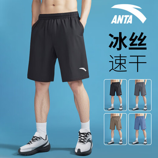 ANTA shorts men's five-point sports pants summer ice silk breathable sports quick-drying pants loose casual pants running fitness pants -3 basic black oblique convenient pocket XL (180) suitable for 140-160Jin Jin equals 0.5 kg