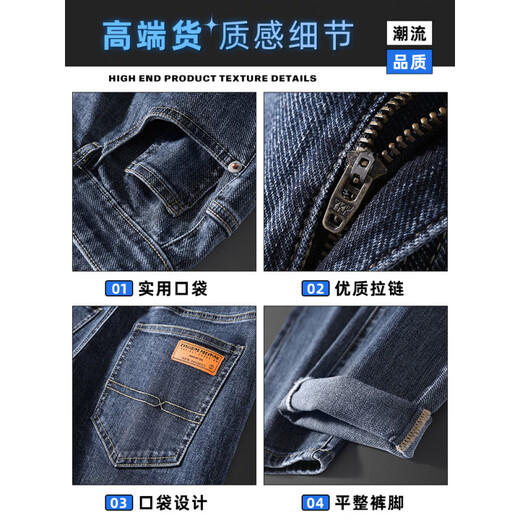 Playboy; Playboy Blue Jeans Men's Summer Summer Fashion Brand American Ship Straight 2025 Новые эластичные повседневные длинные брюки 6621 синий + 7610-2 Haze Blue Thin 28