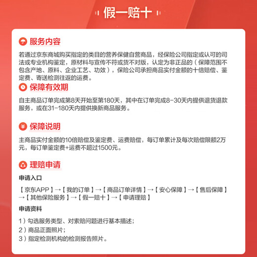 东阿阿胶桃花姬阿胶糕75g*2即食阿胶糕礼盒补品营养品送长辈送父母礼物