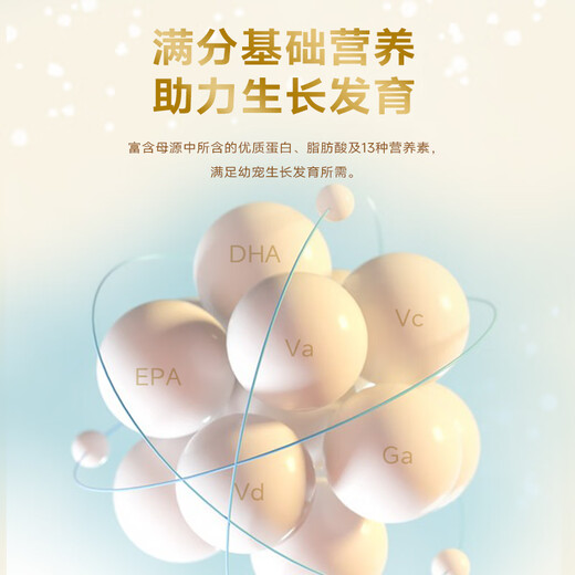 McFoody Pet Goat Milk Powder Puppies Kittens Adult Dogs Cats Pregnancy Calcium Supplement Newborn Dogs Cat Milk Powder MCS Cat Goat Milk Powder 300g